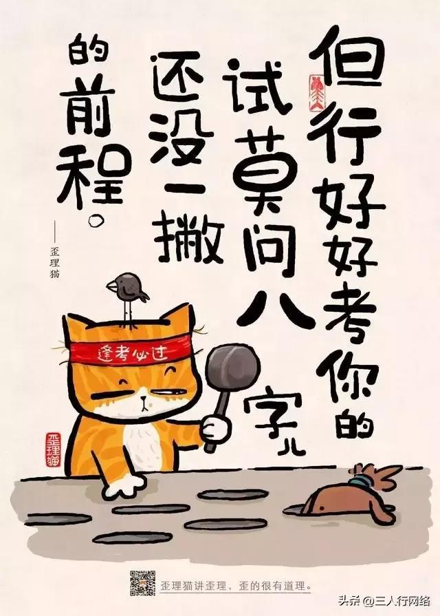 我们小太太的客厅·之雀牌乐（28）