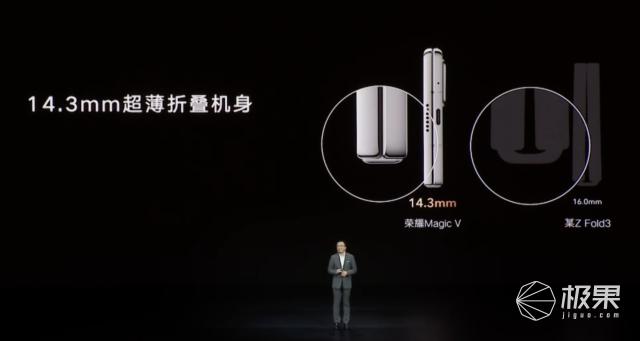 荣耀首款折叠屏手机值不值得入手,荣耀首款折叠屏手机发布9999元起