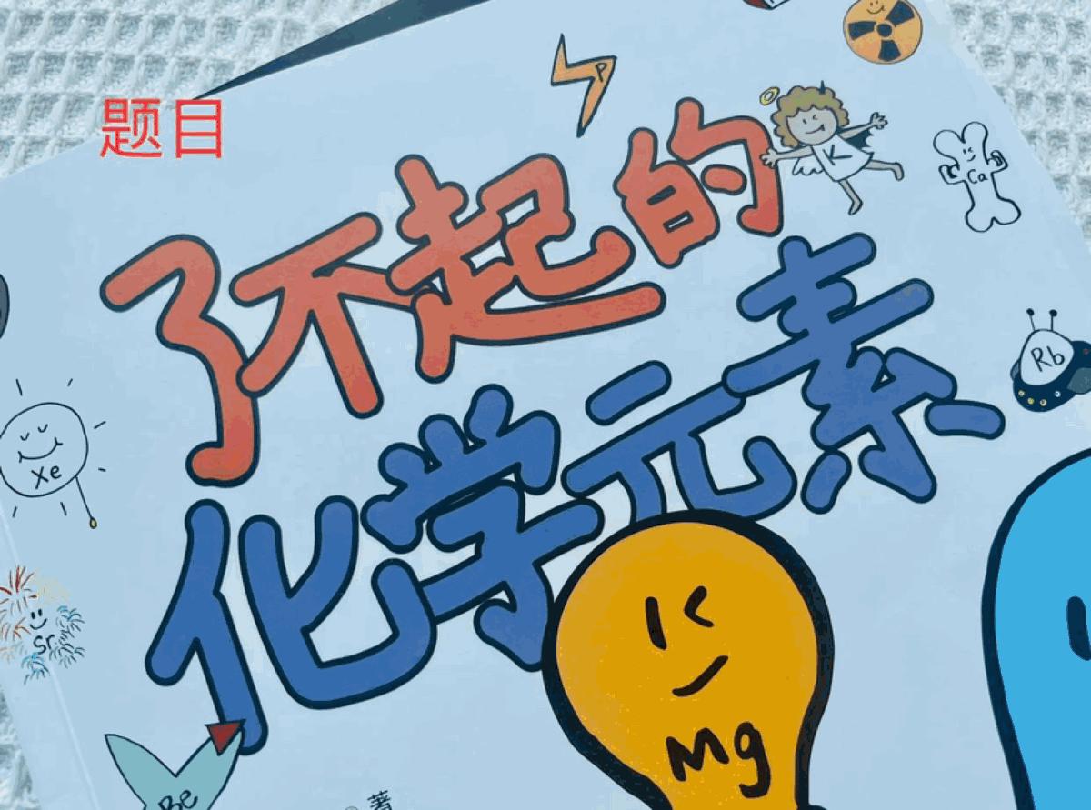 怎样让小孩识字过渡到自主阅读,4岁孩子识字量少如何自主阅读