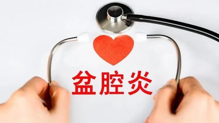 58岁女子小腹疼痛，按盆腔炎治疗半年无效，换家医院才发现误诊了