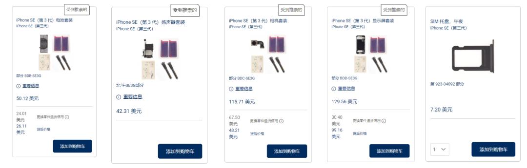 苹果官网卖原装屏幕吗,苹果官网卖iphonex