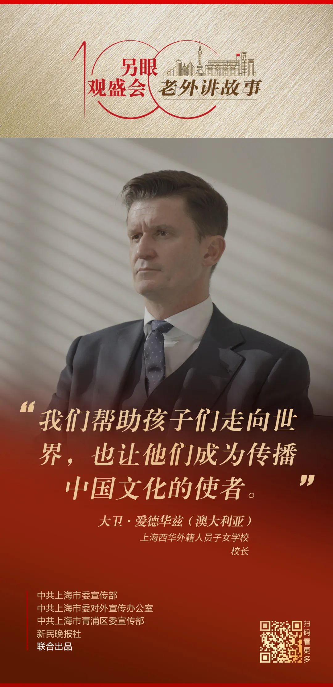 培养学生的创新能力英语演讲,促进学生思维能力发展课题研究