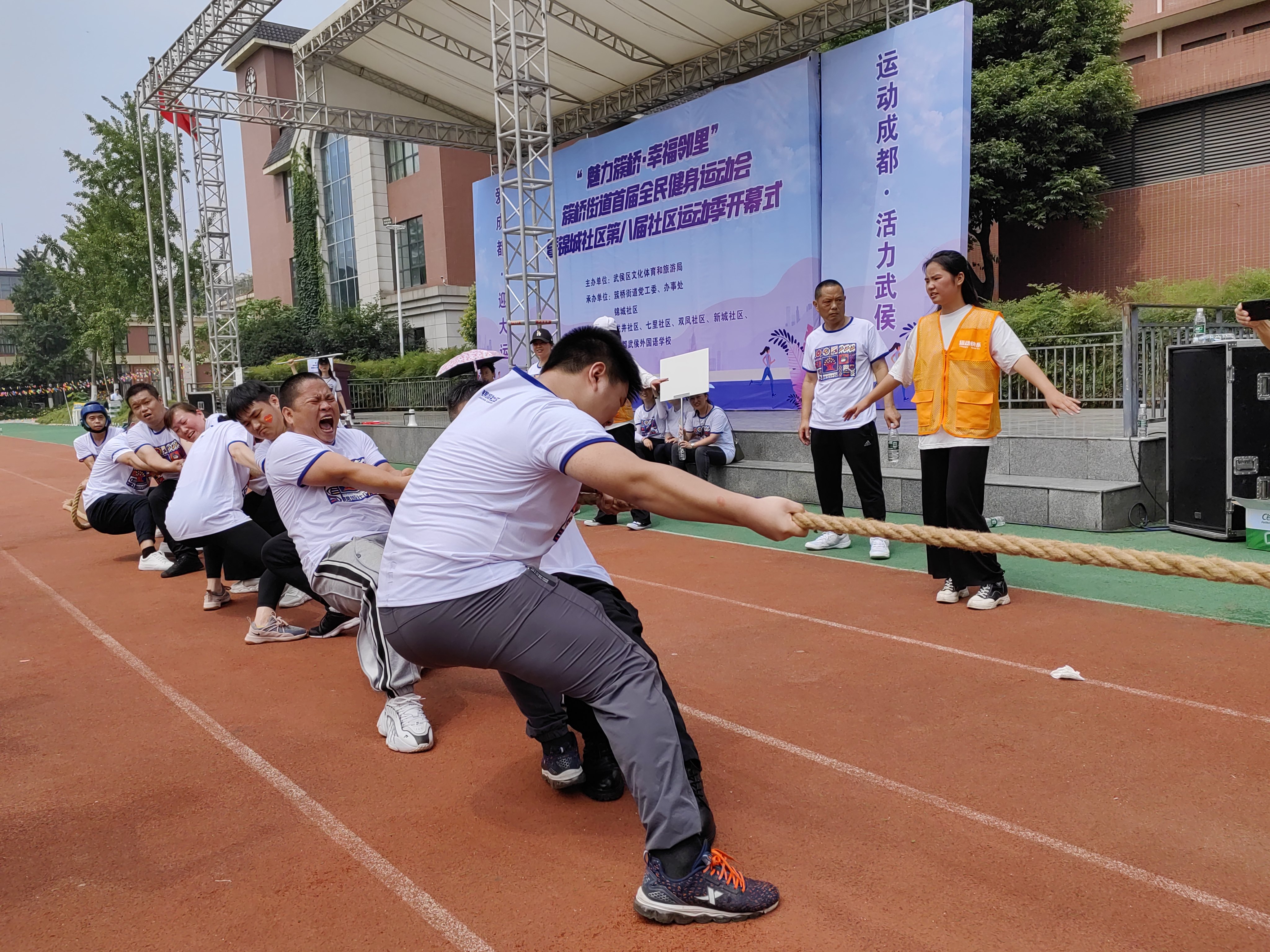 爱成都迎大运成都七中运动会,成都即将举办的运动会
