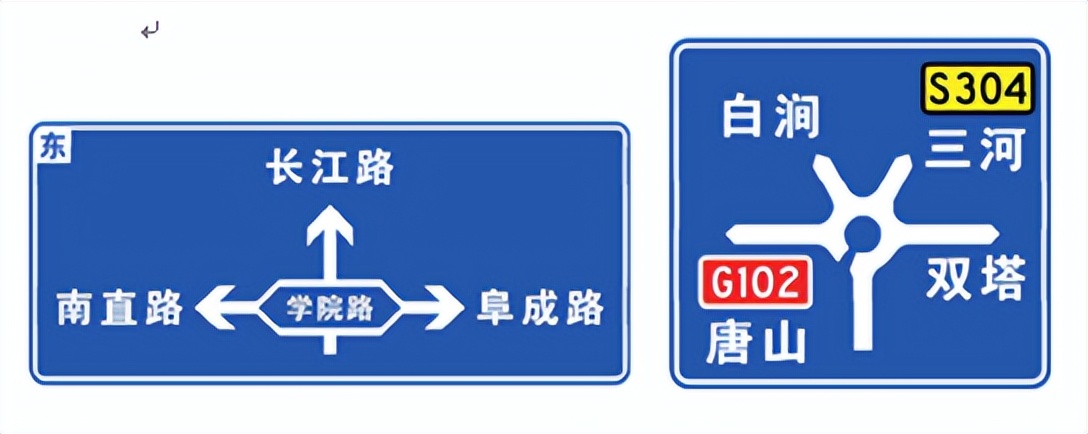 最新版道路交通标志标线,道路交通标志和标线最新版