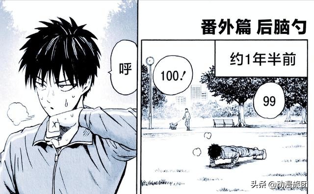 埼玉是如何秃头的,一击男漫画视频讲解