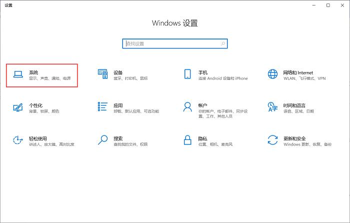 电脑麦克风没声音怎么设置,电脑麦克风说话没声音win10系统