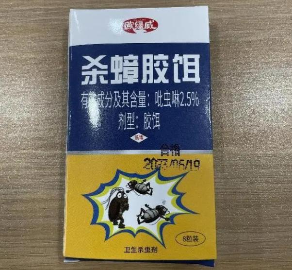 家里的蟑螂越来越多怎么消灭蟑螂,根除蟑螂有什么特效药和妙招