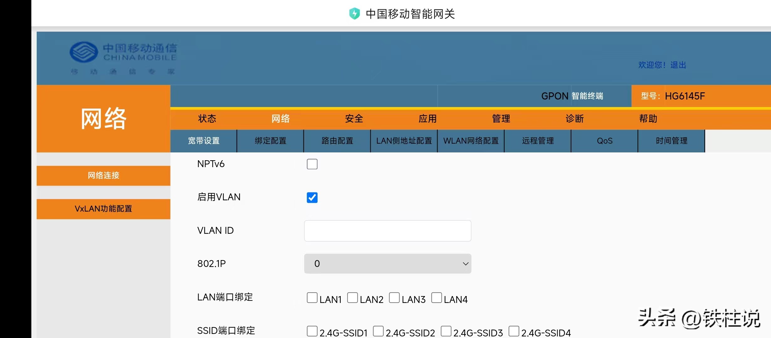 不改sn，不改mac，几分钟就能给家里宽带换个猫
