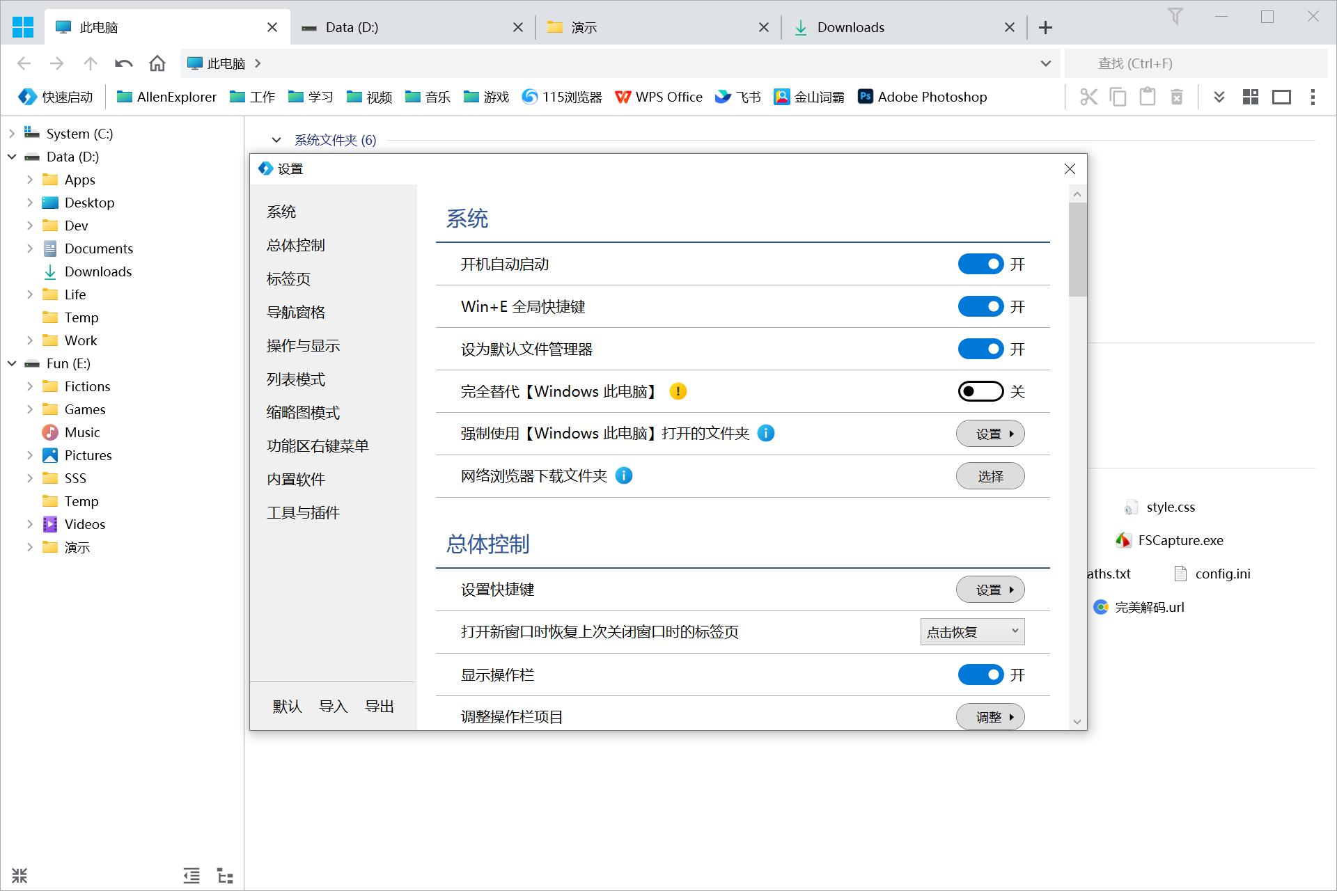 allenexplorer激活,allenexplorer下载