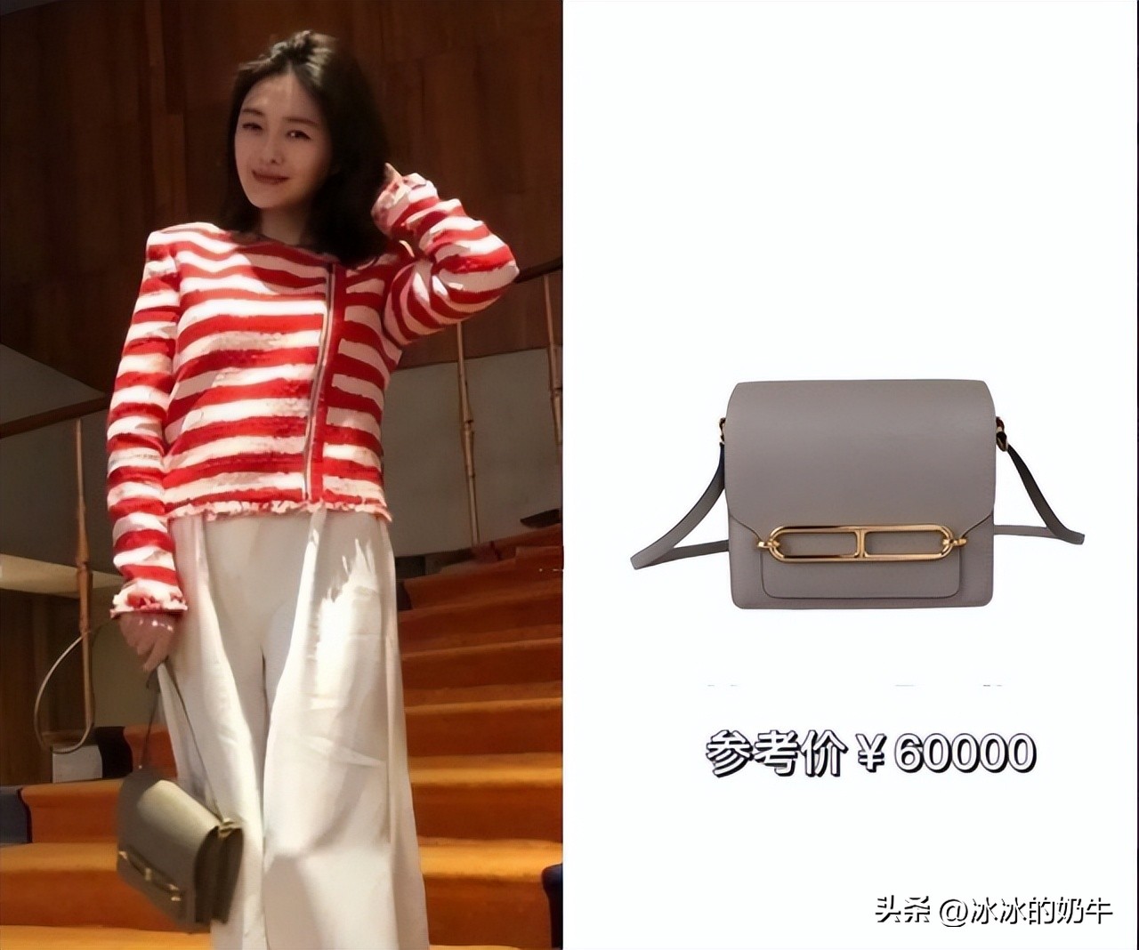 大S这人爱买名牌包，光头哥却用裤子给她做，换做是你，你愿意？