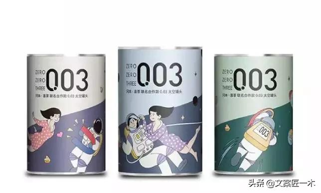 跨界小能手,喜茶新出的联名款测评