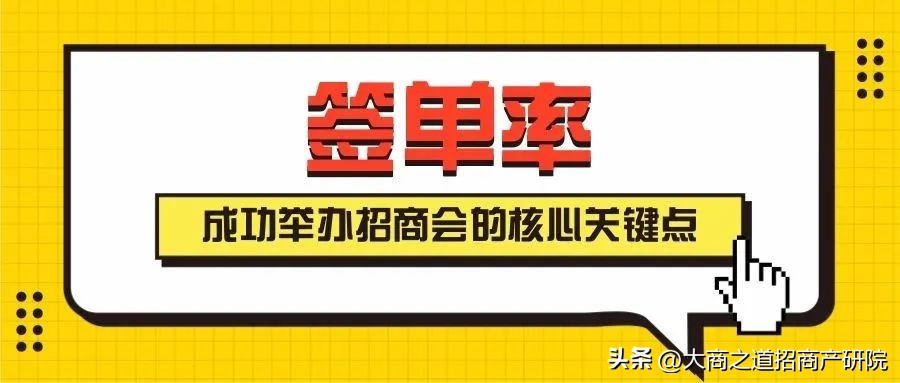 王昕招商怎么收钱,王昕讲招商如何做好线下招商