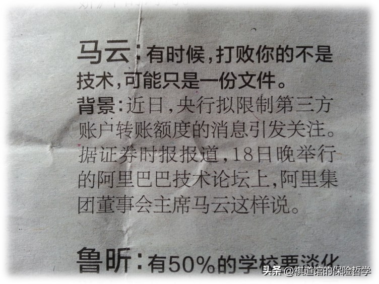 高净值客户的保险购买潜力,高净值客户保费来源规划