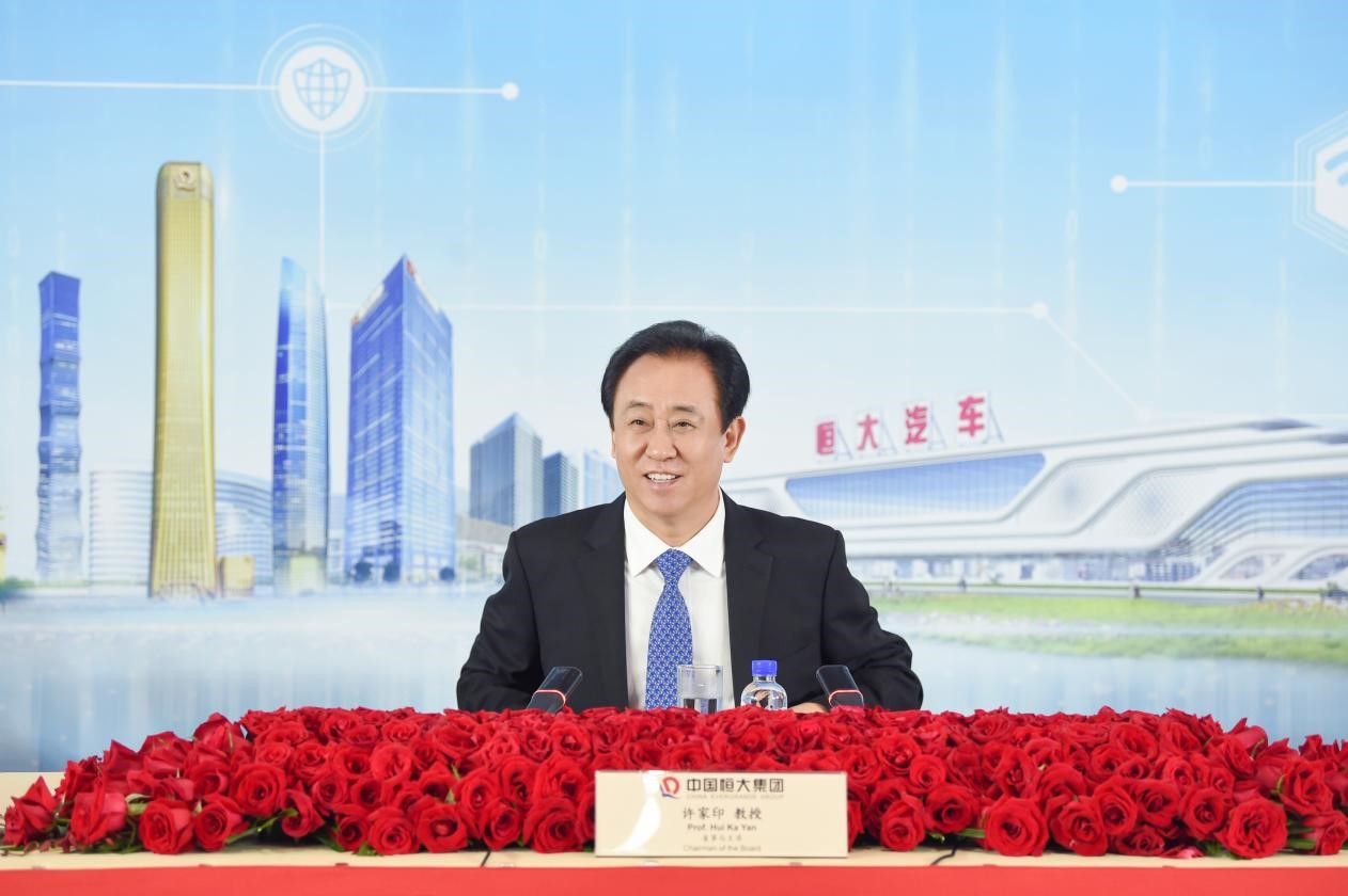 恒大的多元化战略分析,恒大发展新模式