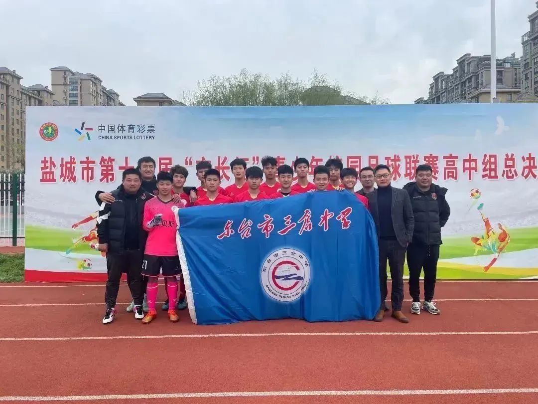 小初高800米比赛,小初高录播