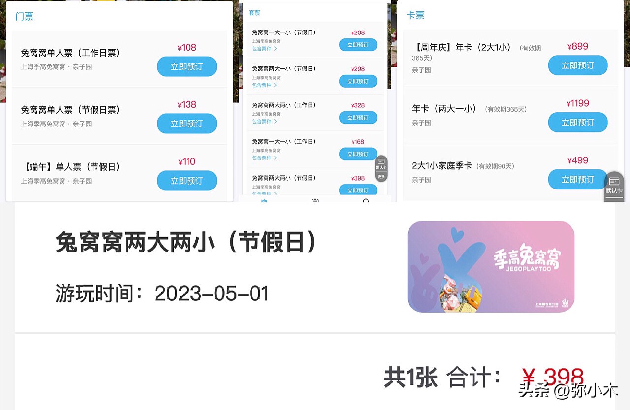 亲子游玩好去处孩子玩得很开心,上海带孩子亲子游十大排行榜