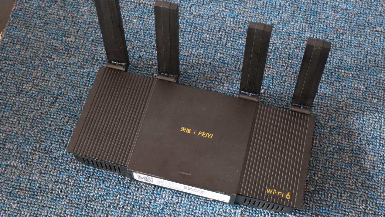 博通芯片、WIFI6技术,飞邑AX3000路由器使用体验