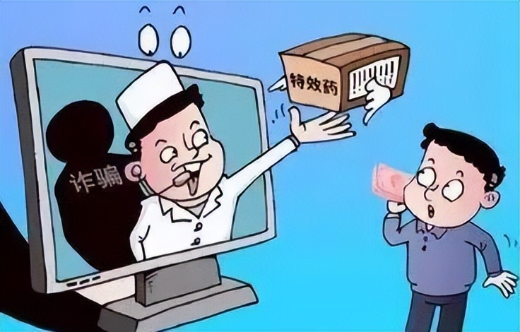 谨防涉疫新型骗局,警方提醒涉疫诈骗新套路