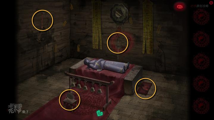 校园纸嫁衣游戏解谜攻略,纸嫁衣中式剧情解谜第一关怎么过