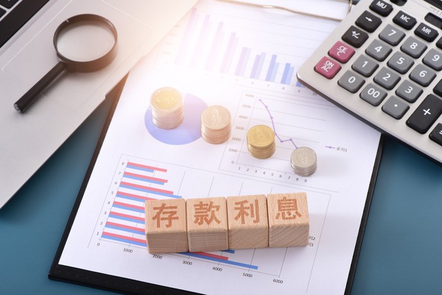 四大行定期存款哪家利率最高,最新四大行定期存款利率