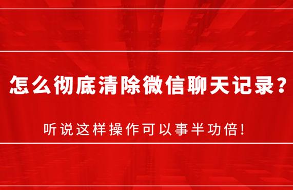 微信参数有问题怎么解决,微信提示网络通信出问题怎样解决