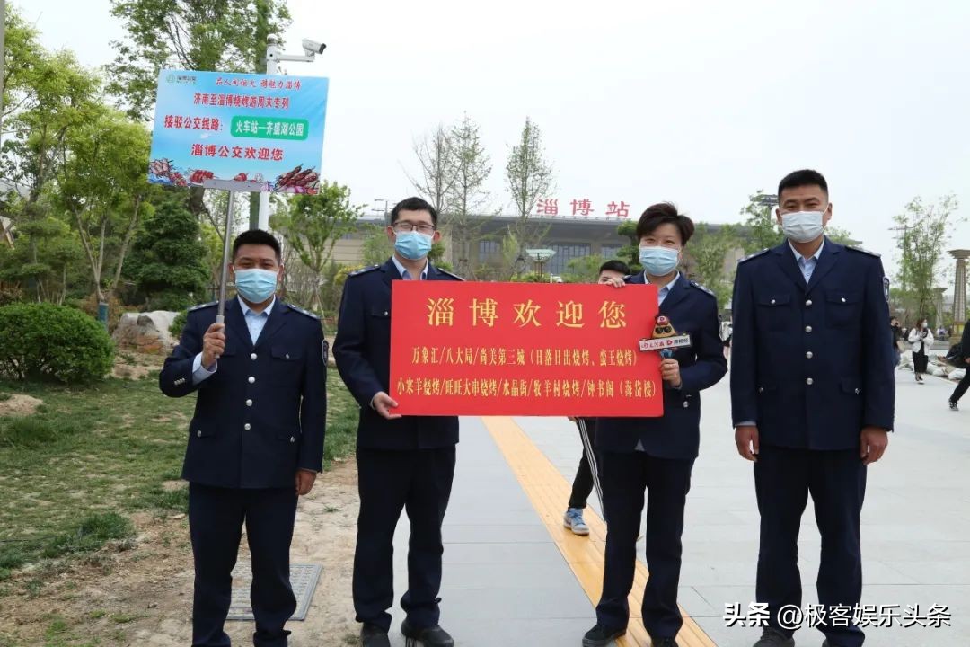 淄博烧烤出圈后当地人的想法,淄博烧烤火出圈网友如何评论