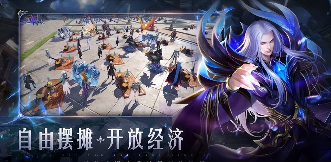 魔域手游刷魔石,魔域2手游练级