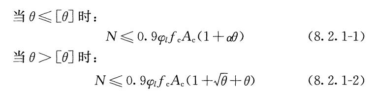 钢结构建筑柱子布局,二次结构异形柱子的加固
