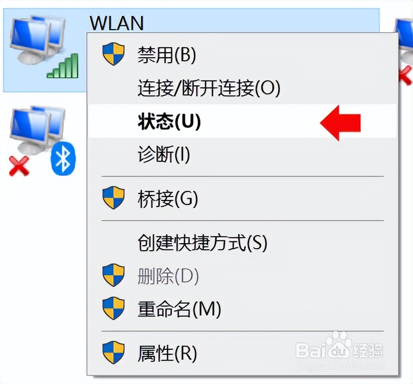 windows10查看连接的wifi密码,windows10怎样查看已连接wifi密码
