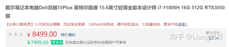 2022年大学生选购笔记本电脑,2022年大学生笔记本推荐