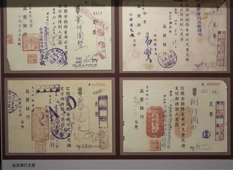 东北三个省，无商不乐亭的百年传奇一一参观乐亭县《百年呔商》