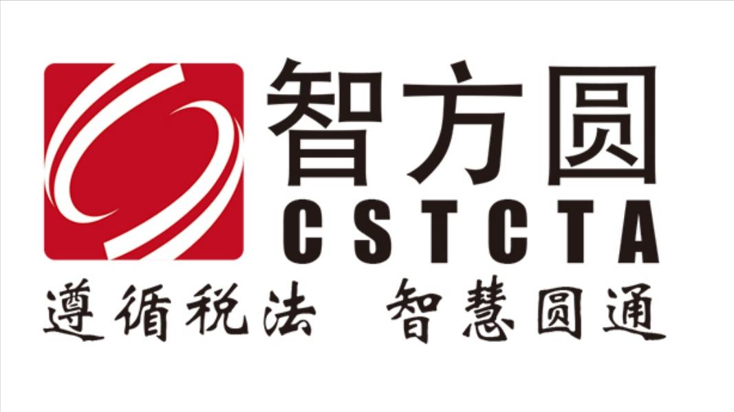 增值税填写及申报的心得体会,从入门到精通增值税计算与申报