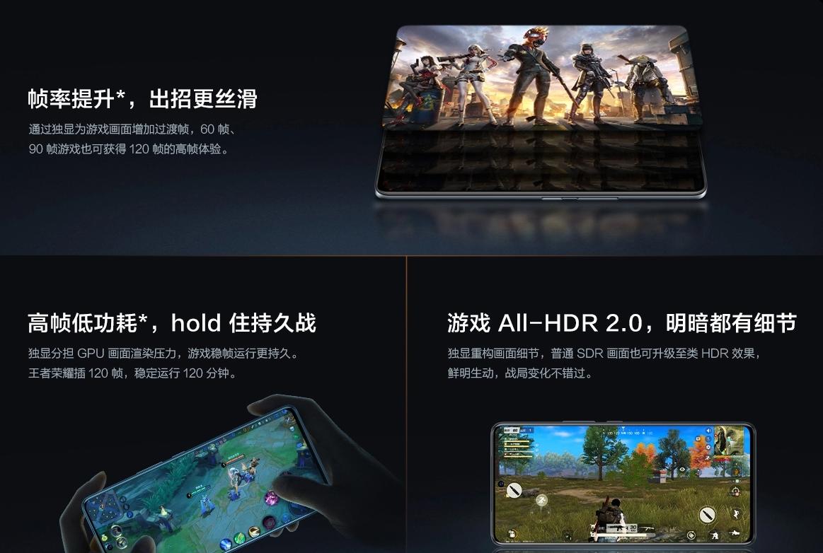 iqooneo5s首发测评,iqooneo5se和iqooneo5s区别