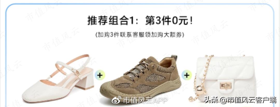 高瓴私有化百丽,高瓴资本收购百丽现状