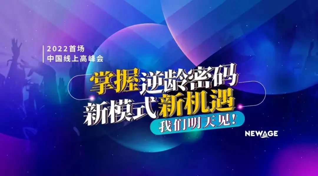 爱睿希产品使用大全,新模式新业态新技术新产品