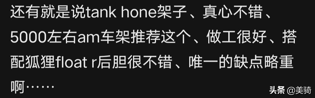 软尾山地车的改装攻略,爆改26寸xc山地车