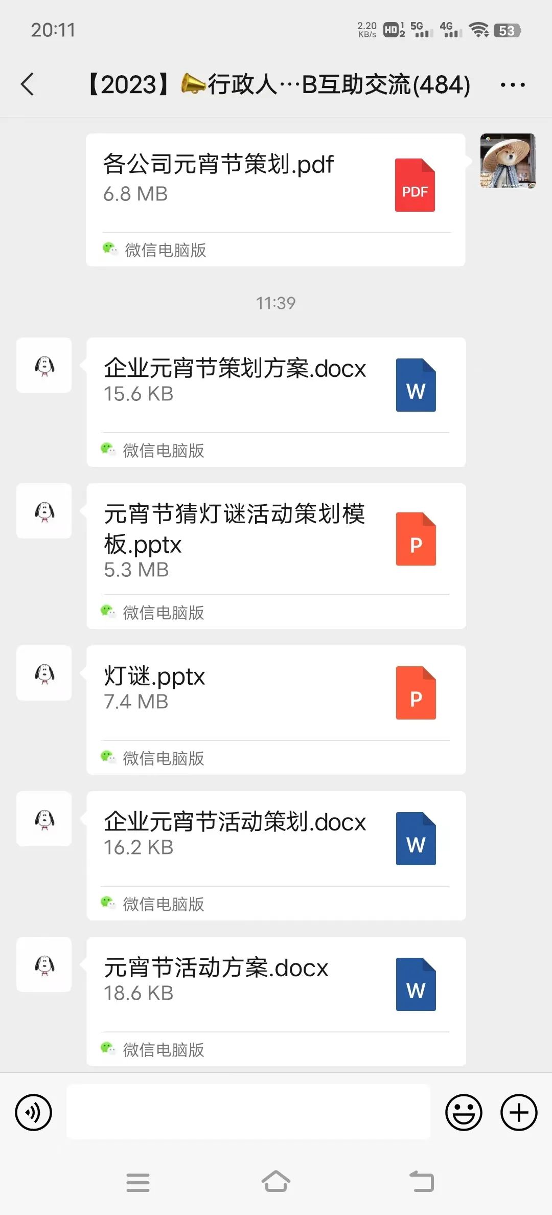 元宵节团圆饭简短文案,元宵节高逼格文案古文