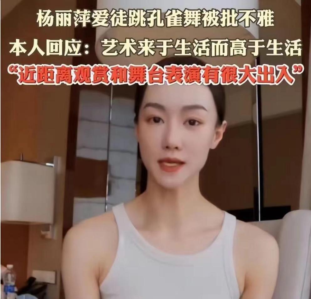 “大秀*光春**”不害臊，娱乐圈的“流氓艺术”，该管管了！