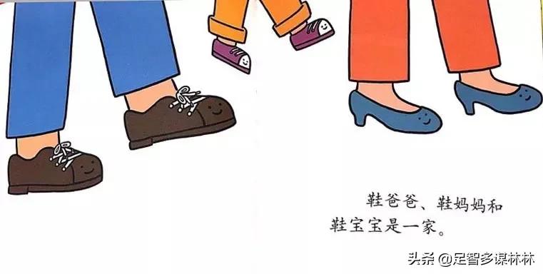 一家人绘本故事推荐,噗噗一家人绘本