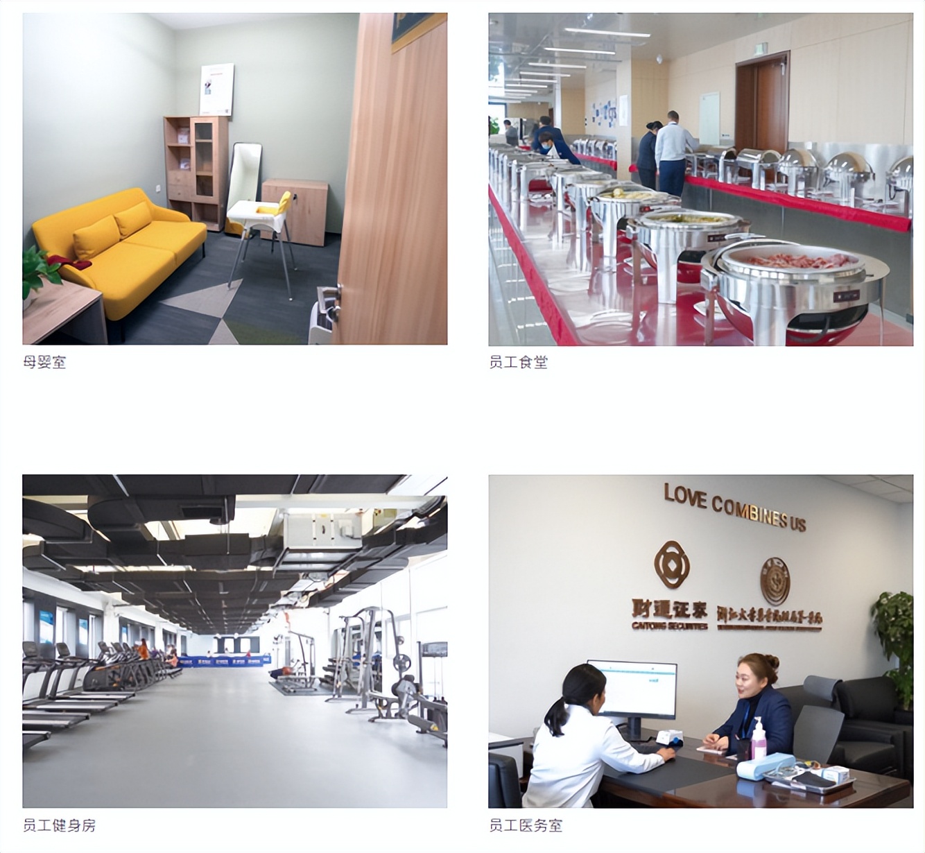 六月一日，券商“童”心行动