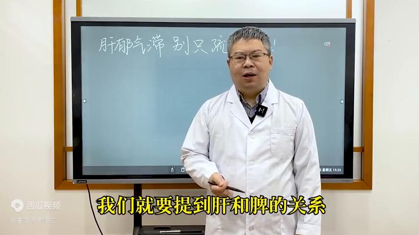 肝郁气滞，不能只顾着疏通，这些情况需要补！中医教你正确调肝