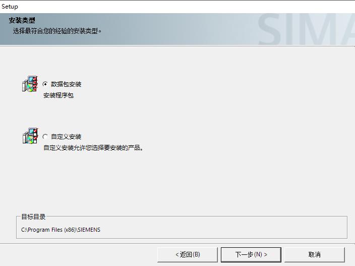 pcs7安装教程视频,pcs7系统安装教程