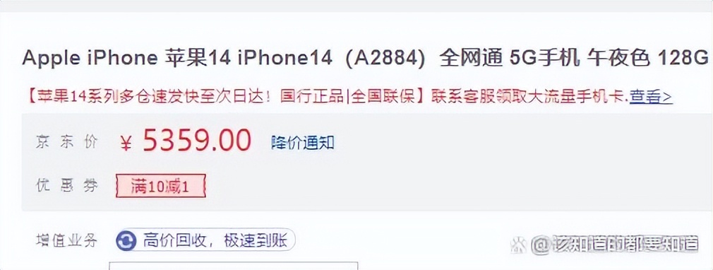 买一部iphone14要工作多久,买iphone14是不是有钱