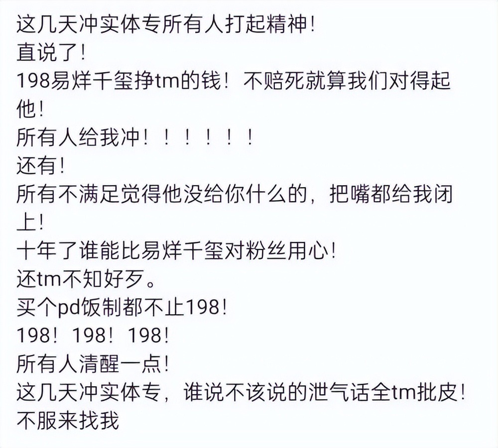 易烊千玺新专辑倒计时1天,易烊千玺今年将发新专辑在哪买