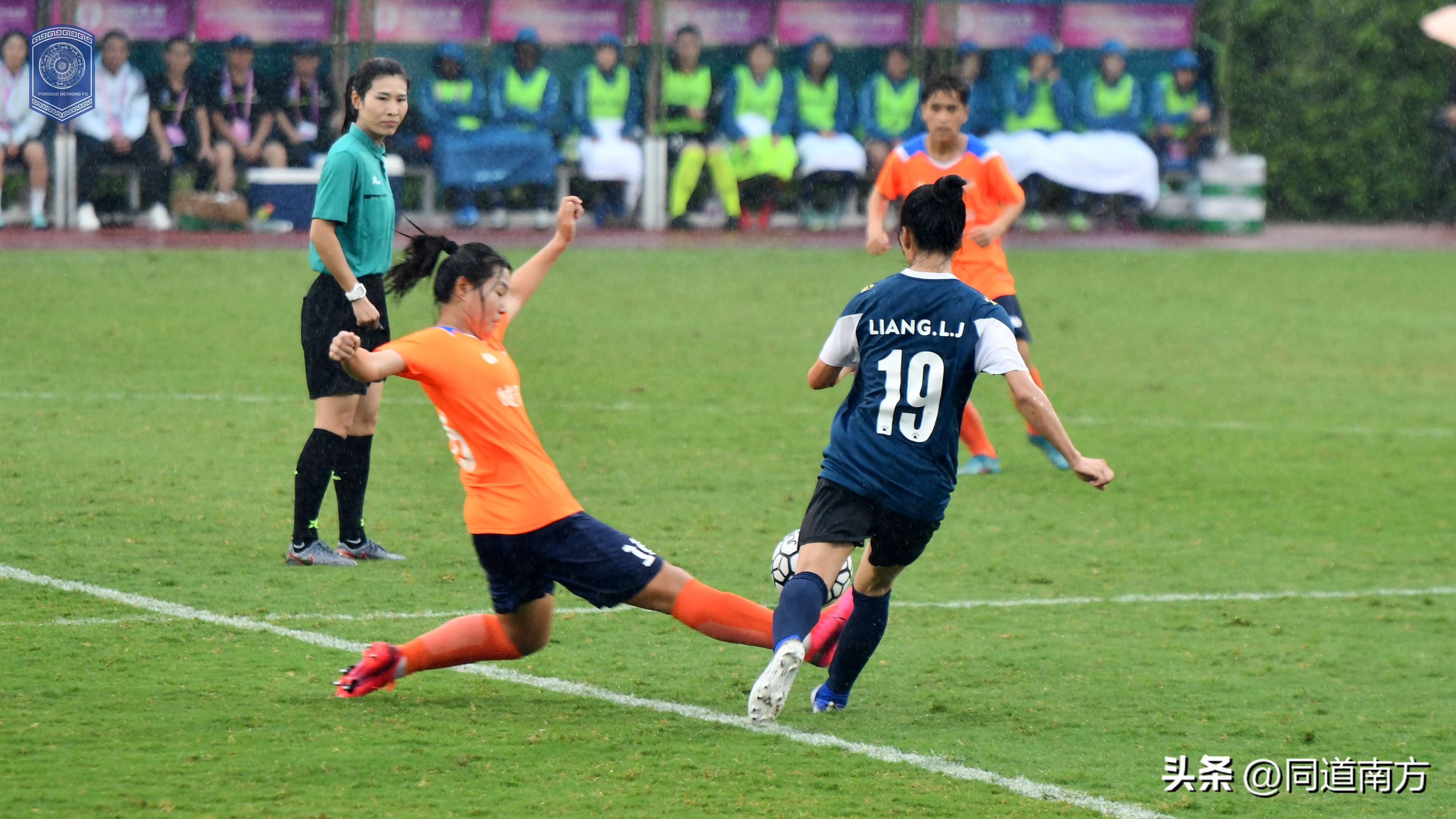 梁玲娟攻入广西球员首球，奥拉传射，广西平果呗侬女足两连胜