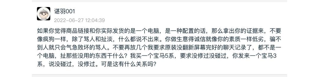 从闲鱼买二手笔记本电脑靠谱吗,闲鱼怎么买二手笔记本电脑
