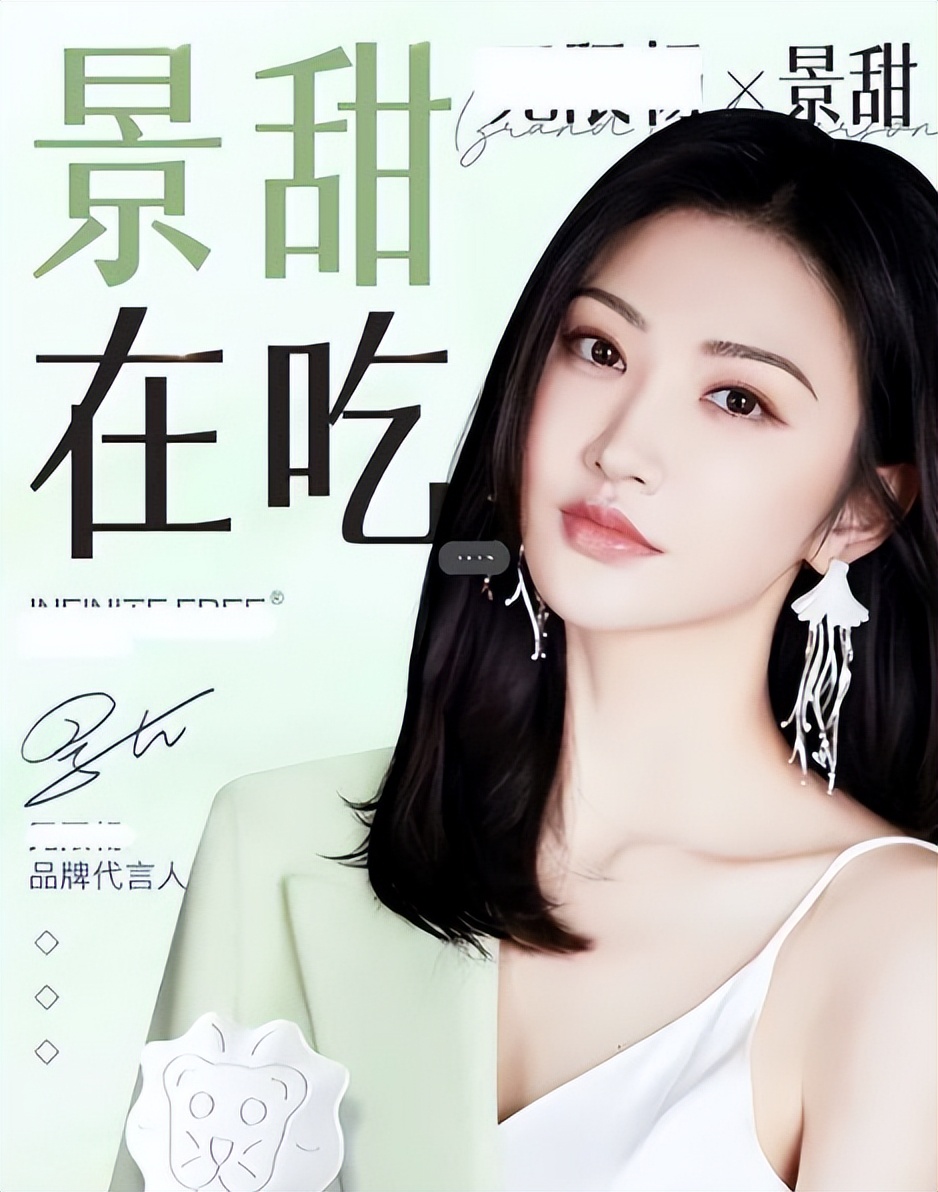 明星虚假代言后果,明星虚假代言事件