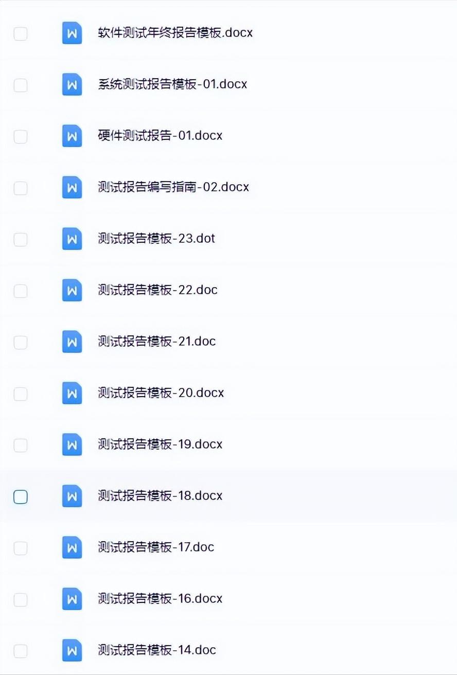 产品测试报告模板,测试报告模板编写