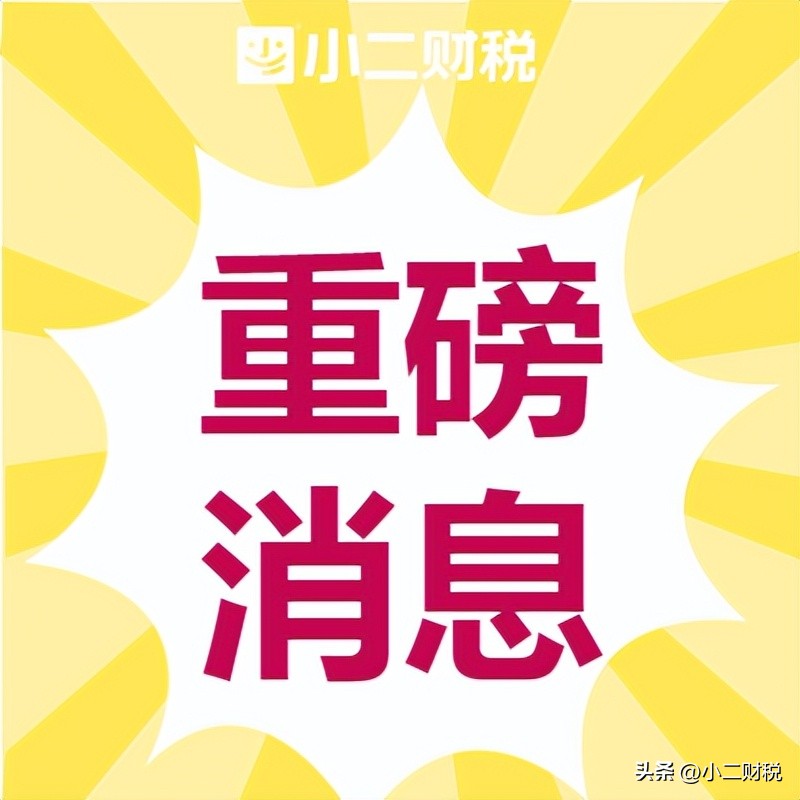 南昌市营业执照地址变更办理流程,南昌代办营业执照流程及所需材料