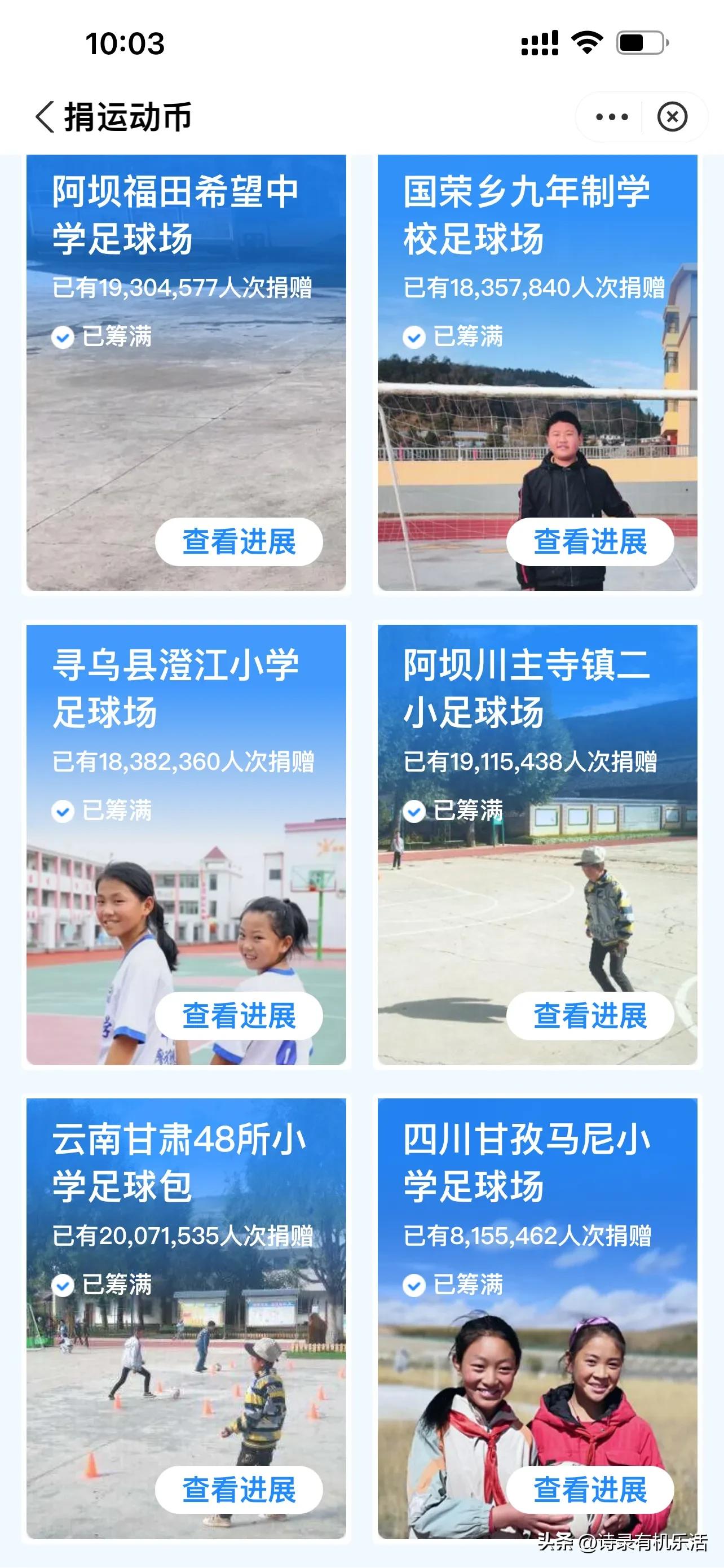 乡村足球天才成为国足球员那天也许进世界杯就有望了